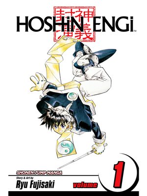 cover image of Hoshin Engi, Volume 1